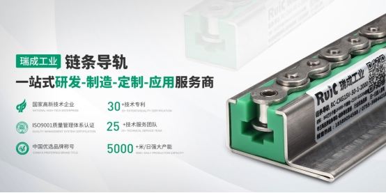 滑動鏈條導軌有哪些運行作用？