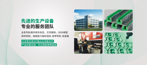 聚焦行業(yè)痛點(diǎn)，瑞成工業(yè)順應(yīng)趨勢(shì)打造口碑品牌